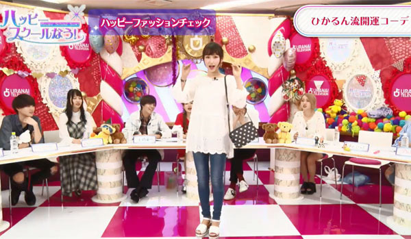 満点の評価で占い師に絶賛されたお手本コーデはコレ!