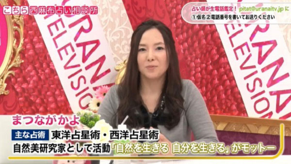 初登場のまつながかよ。1件ずつ、じっくり悩みに答えた