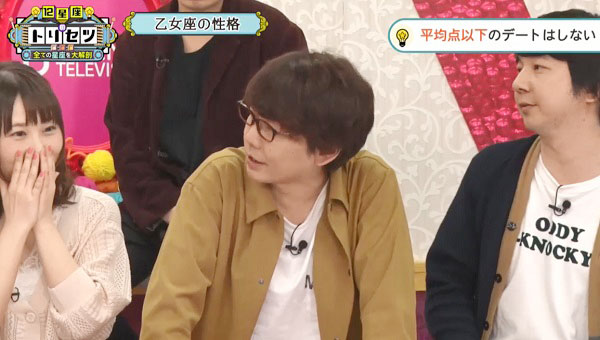 「デートで見る映画は前もって見ておく」と告白する乙女座の小宮