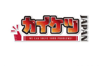 あなたのお悩み、ドンドン解決！　『カイケツ JAPAN』