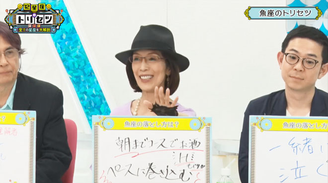 「ペースに巻き込む　Hもアリ?」と阿雅佐