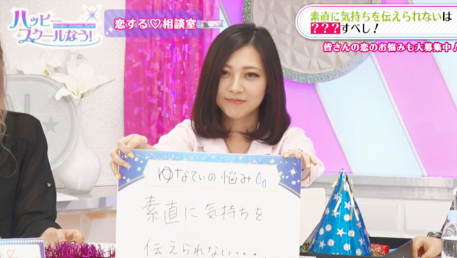 自己表現が得意という獅子座らしからぬ悩みにみえるが…