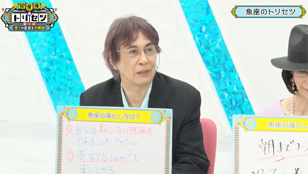 「奇妙な悩みでも聞いてやる」とビギー・ネプテューン。その心は…