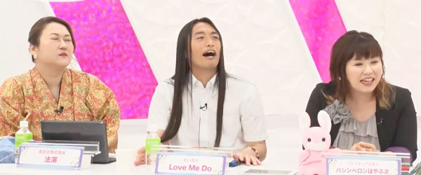 フォロワー数でよしあきに完敗の占い師たち