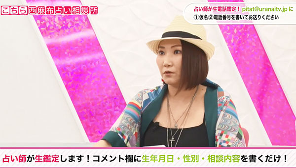 「運命の出会いを引き寄せるには、あるものが必要」と青沼