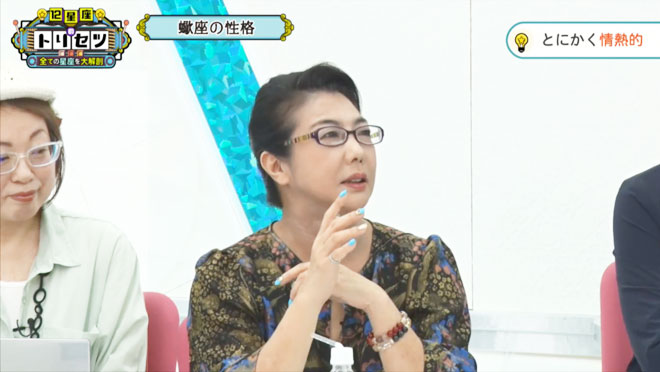 西洋占星術・タロットを得意とするステラ薫子