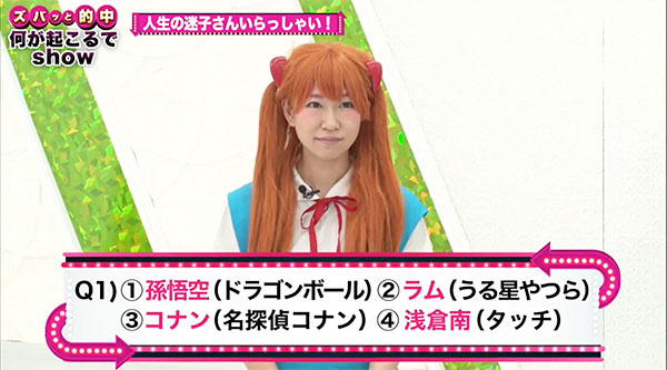 エヴァンゲリオン・アスカのコスプレで登場した稲垣