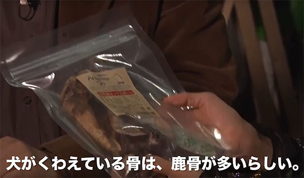 「神聖な」とさんざん話してたけど、用意されたのは犬用のおやつ