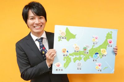 ハッピー予報士・佐々木一真「あなたにハッピーを届けます！」
