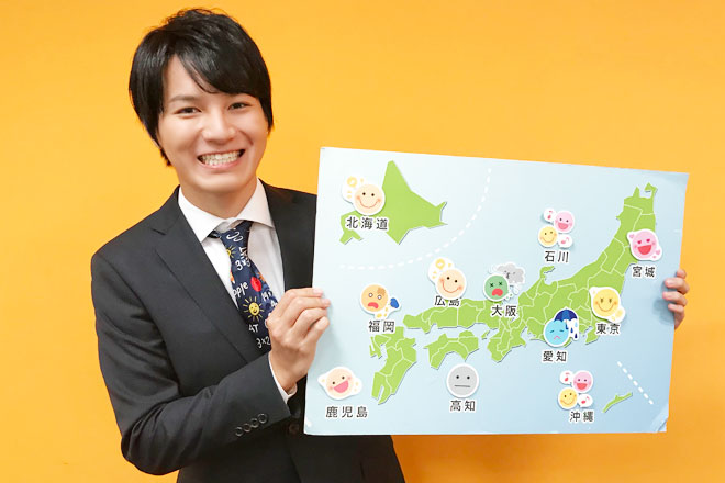 ハッピー予報士・佐々木一真　「今日も120％で。あなたにハッピーを届けます！」