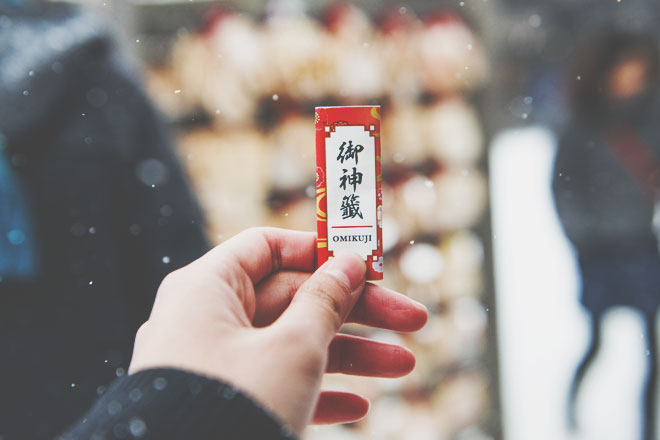 クイズ王・ロザン宇治原が挑戦！「占い業界クイズ！」シェア7割を占めるおみくじの産地は？