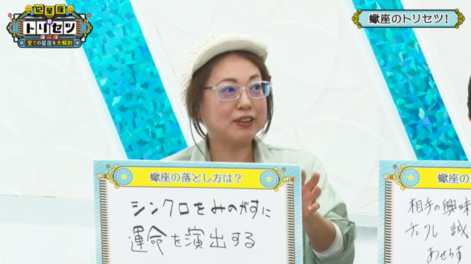 「運命の相手」と思わせるのが近道とまつい