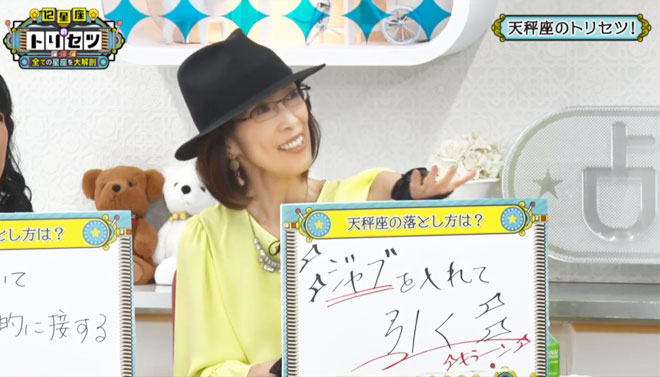 「単純なアプローチでは天秤座の恋心は揺れない」と阿雅佐