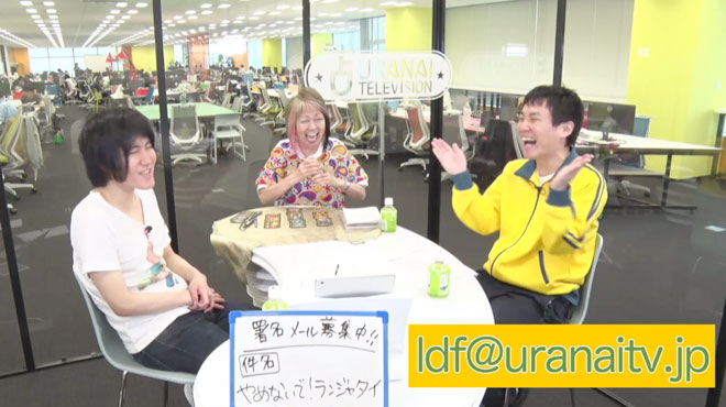 ランジャタイと安沙蘭