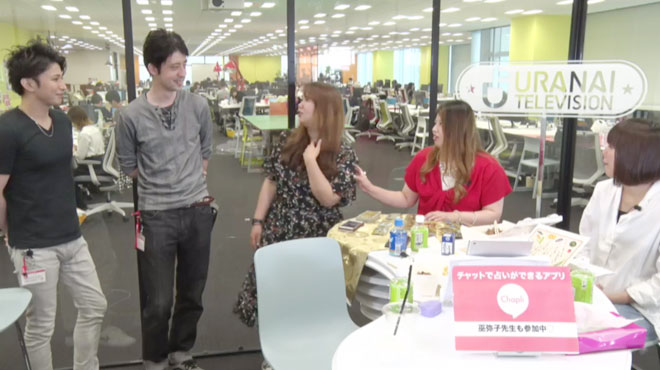 TEAM BANANAと巫弥子