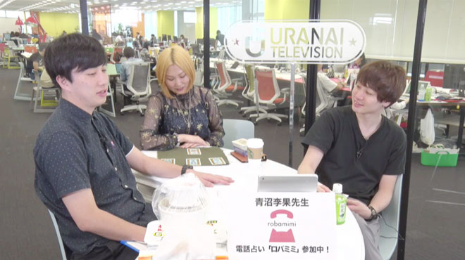 ランパンプスと青沼李果 class=