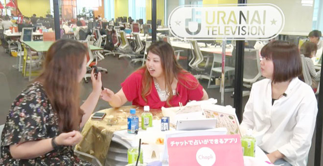 巫弥子（中央）にLINEの文面をチェックしてもらう藤本（左）