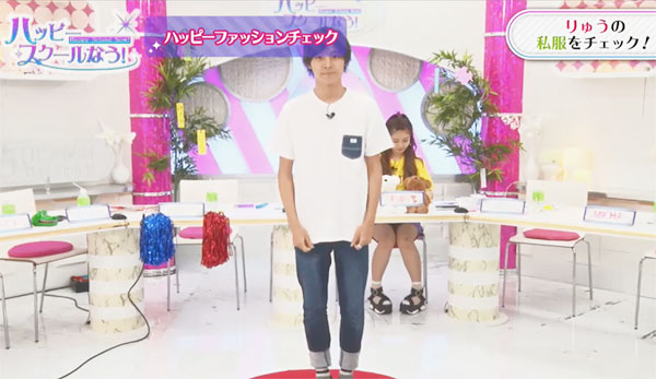 りゅうのデートコーデはこちら