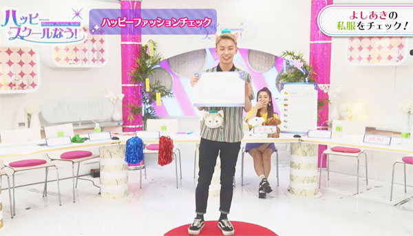 対するよしあきのコーデはこちら