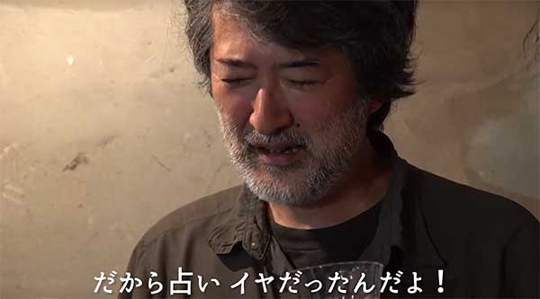 「苦労や困難が多くなる」と宣告されて嘆く会田