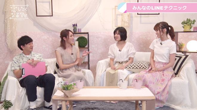 飯野のLINEテクに「それいい!」とゆしん