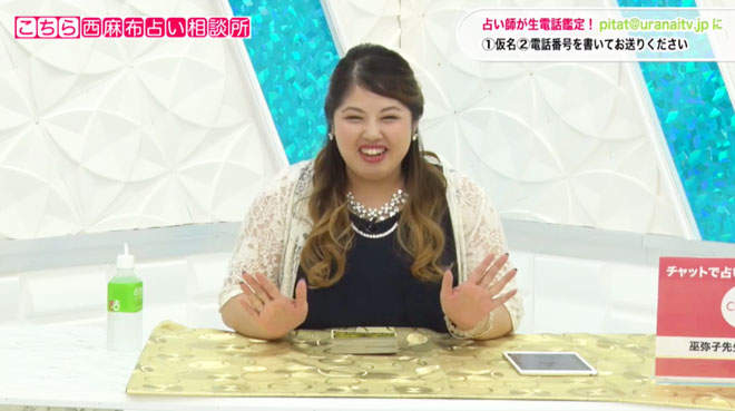 笑顔でのカウンセリングも巫弥子の人気の秘訣