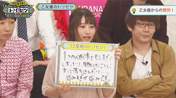 「悩みすぎが悩み」という声優の巽