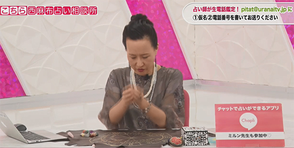 占いたいことを念じながら石を振り、落として占う