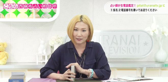 タロットカードを手にする青沼李果