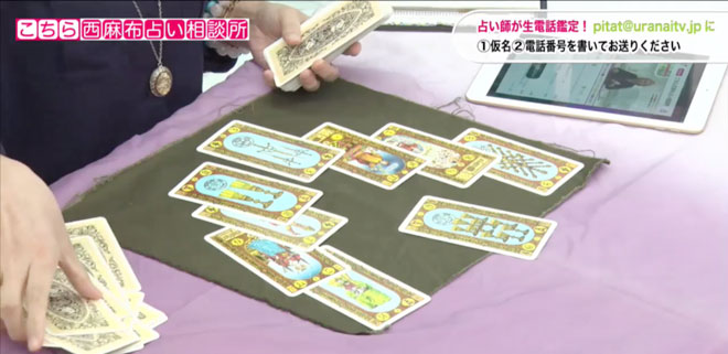 カードを素早く切りながらV字型に配置していく