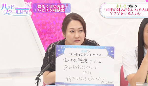 「きらわれたくない でなく 好きになってもらいたい でいこうぜ」と法演