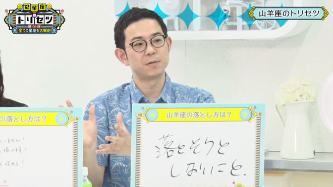 SUGAR曰く「落とそうとしないこと」