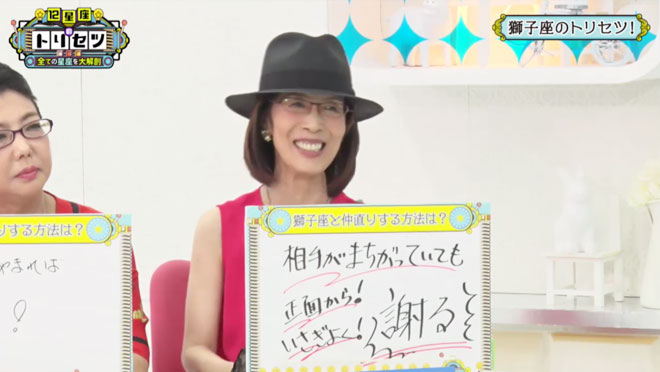 獅子座とけんかしたら、こちらが悪くなくてもまずはストレートに謝ること