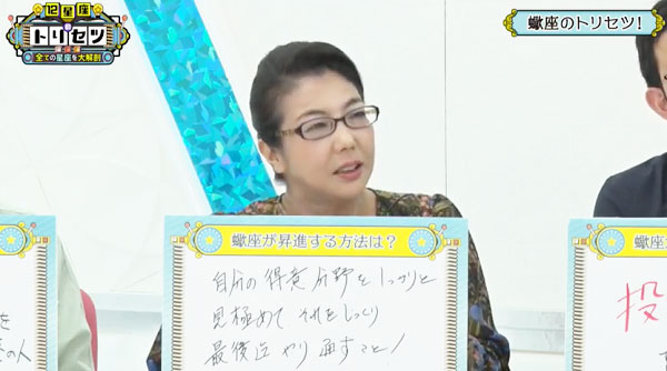 「内なる自分を見つめる時間が大切」とステラ薫子