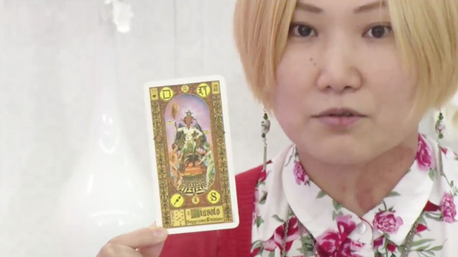 相談者の状態を暗示していたのは悪魔のカード