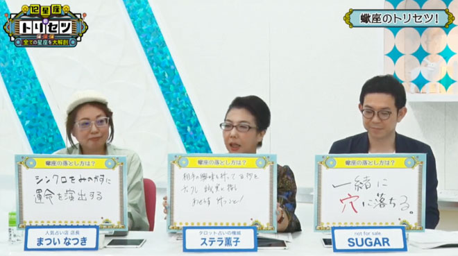 三者三様のアプローチ方法をアドバイス