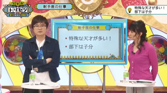 天才的な仕事をする一方、誰でもできそうな仕事が苦手!?