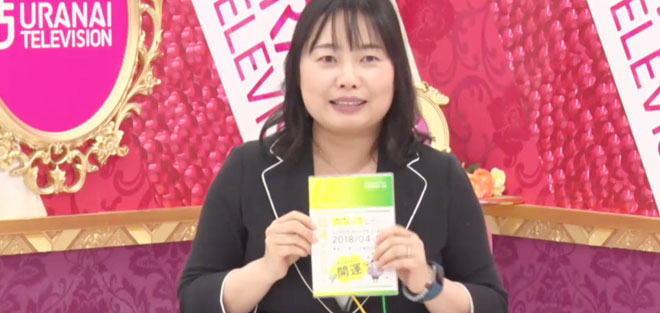 <br />
<figcaption>「同じ手帳を持つのもいい」と解説する生田目</figcaption>
<p>