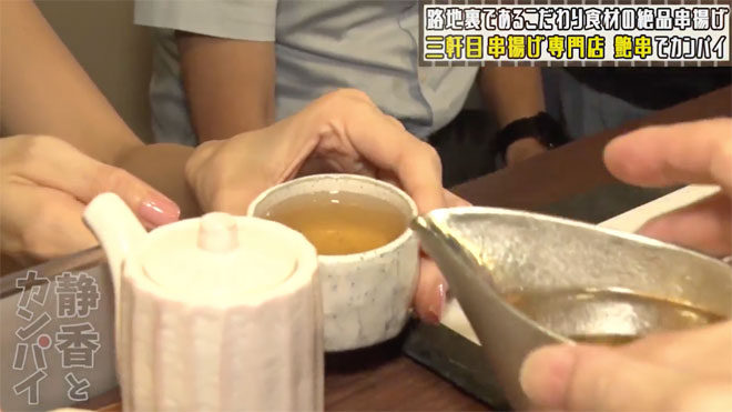 日本酒で金運アップ！