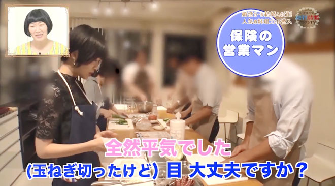 料理婚活パーティーの様子