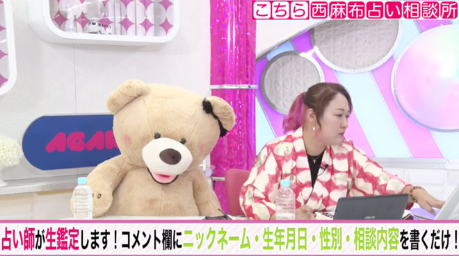 相談者の生年月日を確認しながら四柱推命で鑑定する法演