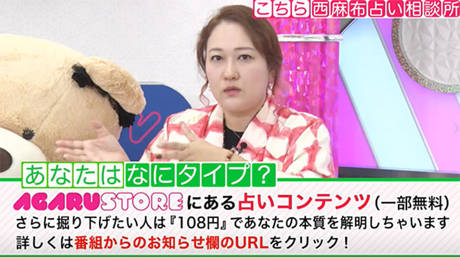 四柱推命で相談者の出会い運を読み解いていく