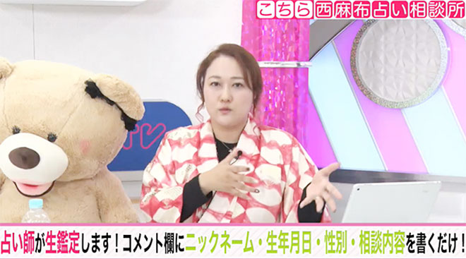 相談者の生年月日から四柱推命で鑑定