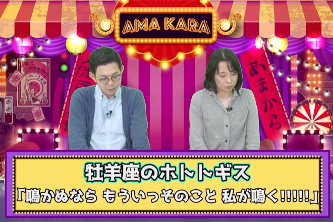 左から、SUGAR、辛酸なめ子