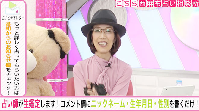 相談者のお悩みに的確な答えを返していく阿雅佐