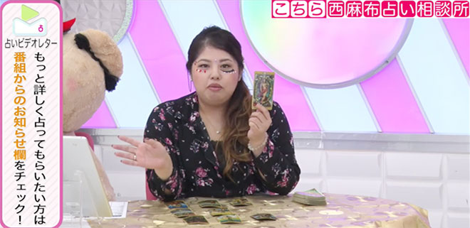 原因を探ると「完結している関係性」を示すカードが