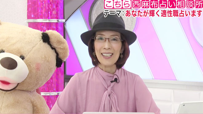 風のエレメントの特徴からみた適職をアドバイス