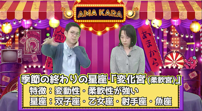 左から、SUGAR、辛酸なめ子