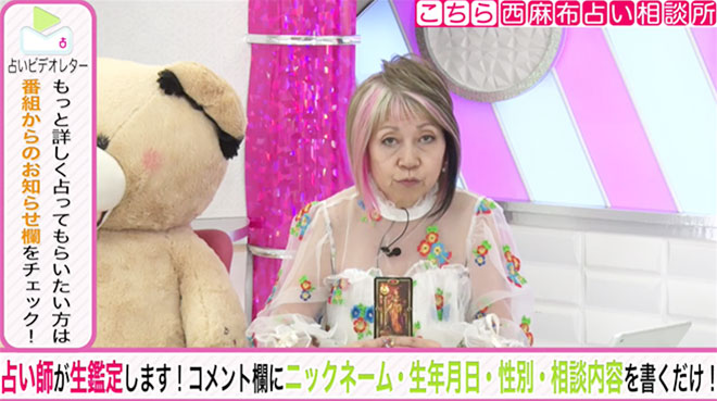 恋愛運を高めるには行動すること、とカードはアドバイス