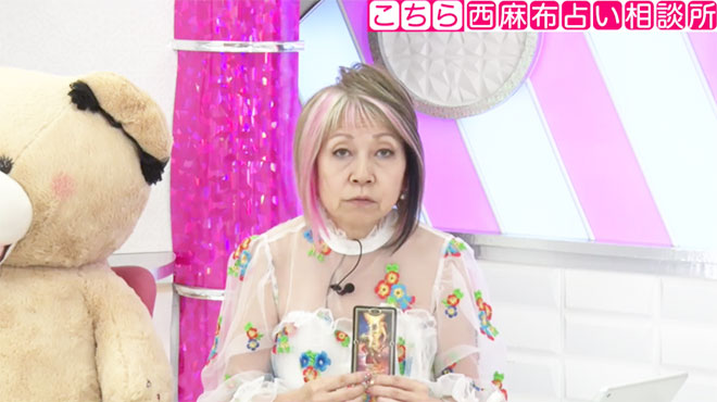 カードが予言する未来は「気になるお相手とうまくいきそう